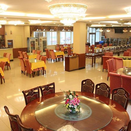 Beijing Konggang Lanwan International Hotel Shunyi Exterior photo