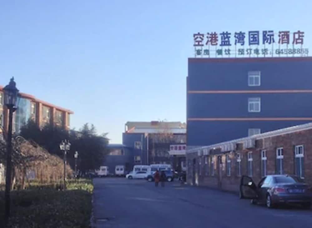 Beijing Konggang Lanwan International Hotel Shunyi Exterior photo